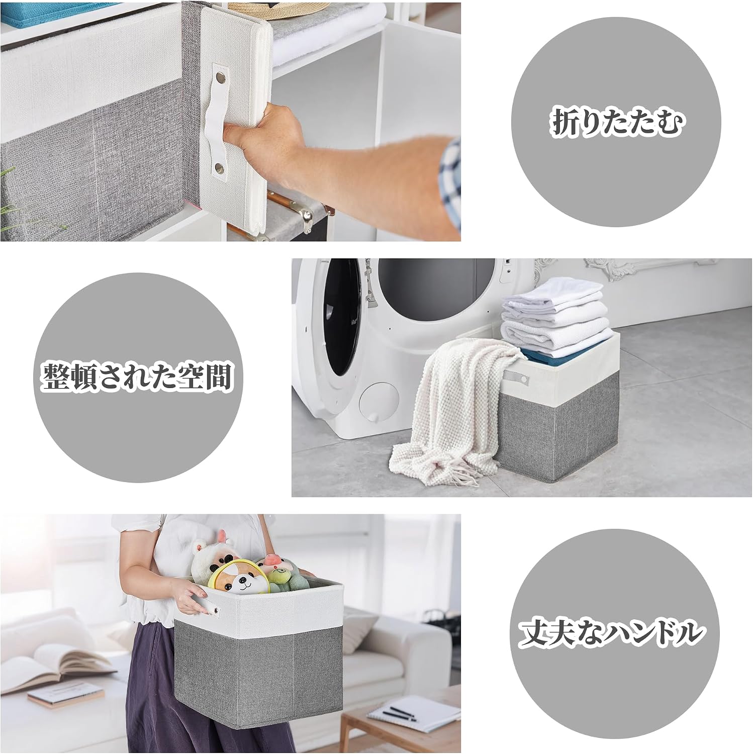 Detalle de VECELO 収納ボックス 幅33×奥行33×高さ33cm コットン製・折りたたみ式・取っ手付き