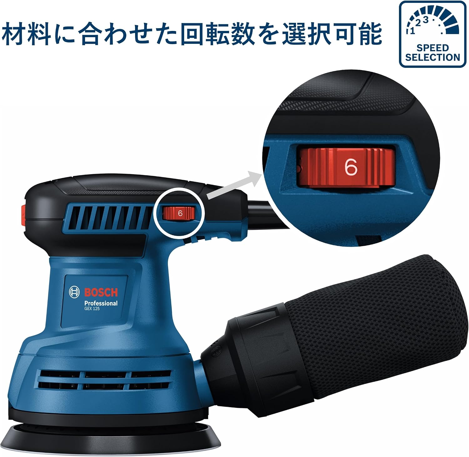Thumbnail 2 de Bosch Professional GEX125 吸じんランダムアクションサンダー・ポリッシャー 125mm、電子無段変速・低振動