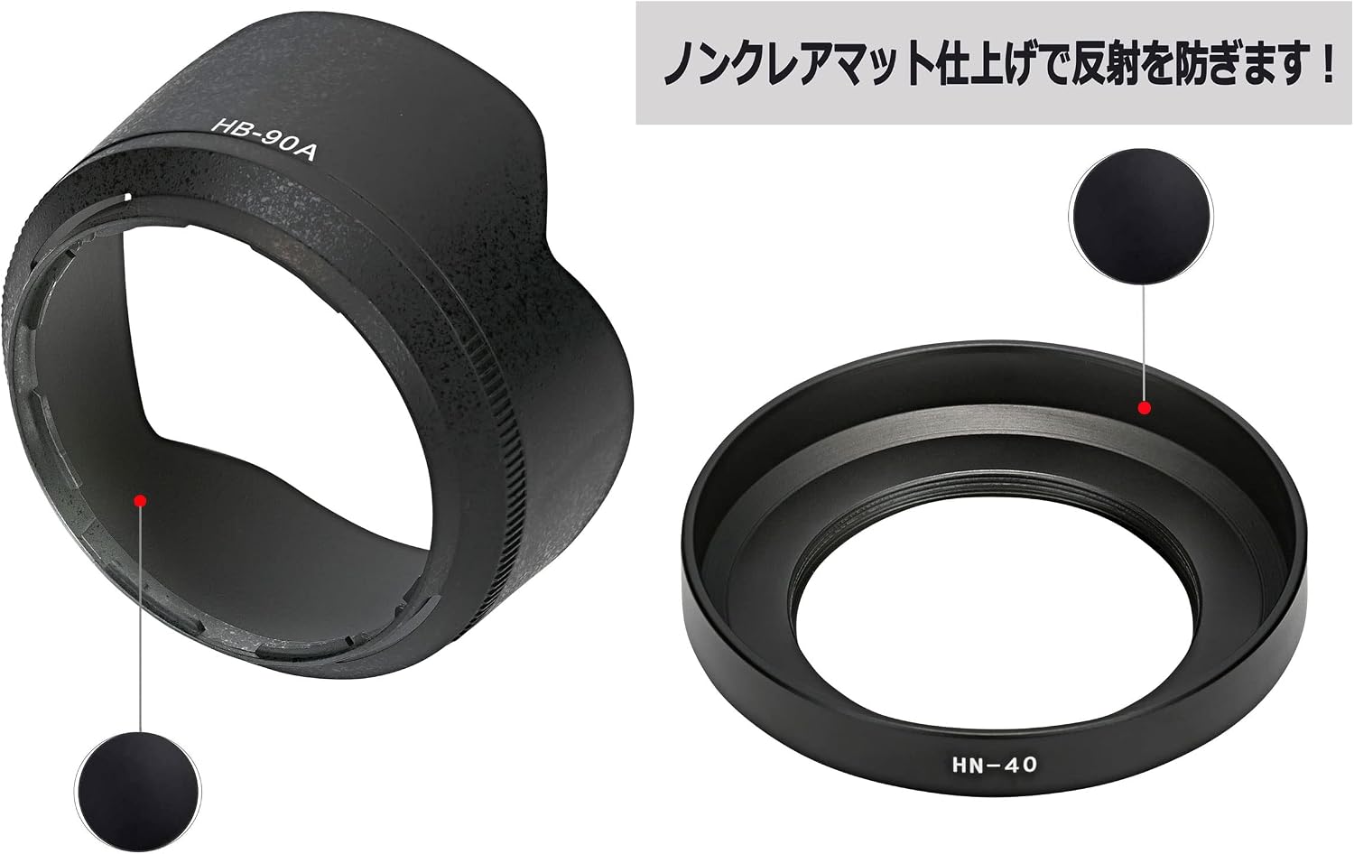 Thumbnail 3 de NinoLite HB-90A_HN-40_UV62_UV46 レンズフード・UVフィルター4点セット