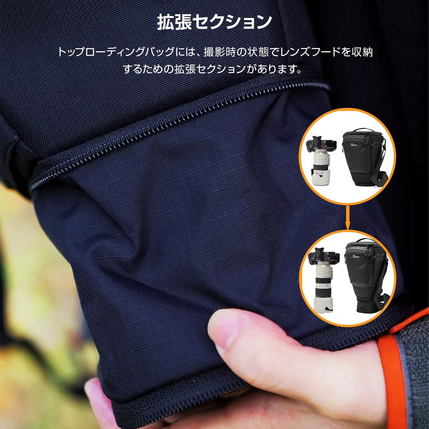 Thumbnail 5 de Lowepro ProTactic TLZ 75 Pro AW III トップローディングカメラバッグ