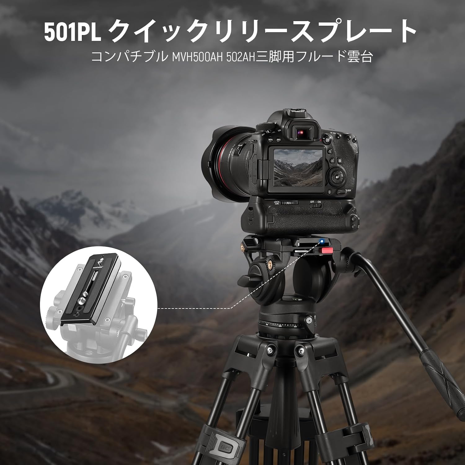 Detalle 2 de NEEWER 501PL クイックリリースプレート 1/4・3/8インチネジ付き アルミ合金製