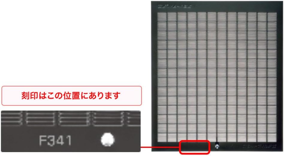 Detalle 2 de 富士工業 RCSF10-3421-2 純正スロットフィルタ 2枚入り
