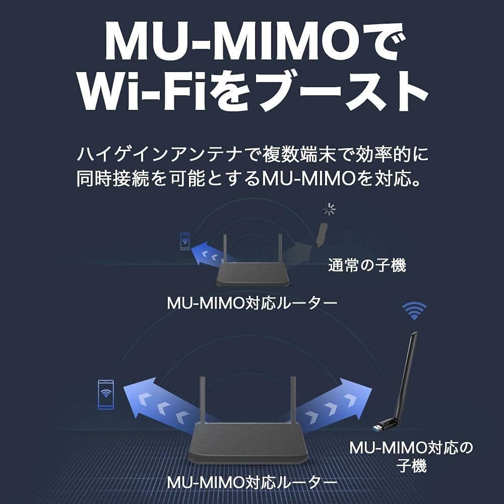 Detalle 2 de TP-Link Archer T3U Plus/A USB 3.0 無線LAN子機 AC1300 デュアルバンド・MU-MIMO対応