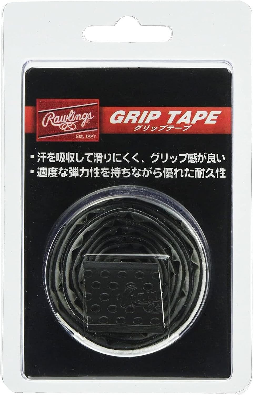 Detalle 2 de Rawlings EACB11S01 野球用グリップテープ 凹凸加工・イエロー・長さ1,020mm