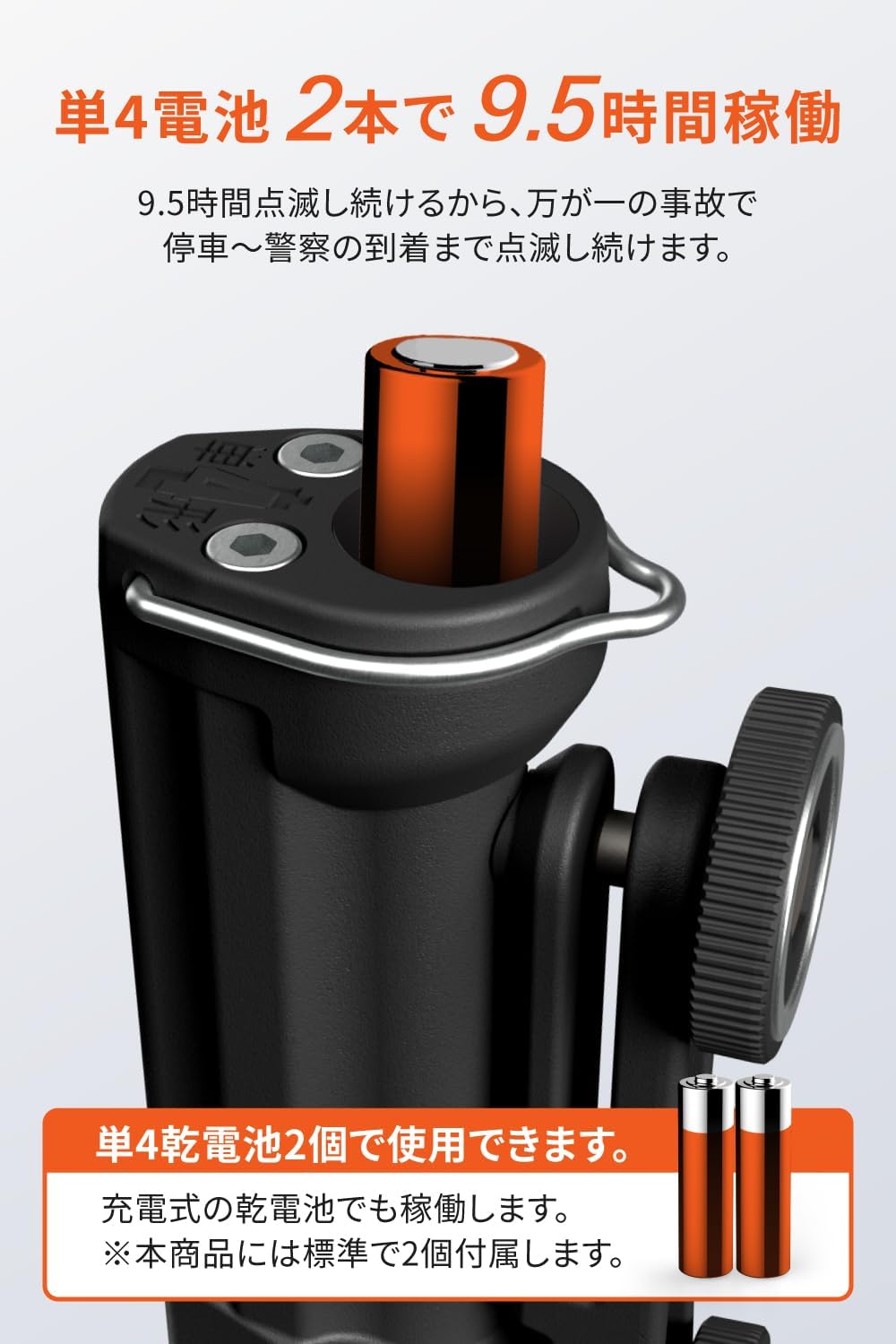 Detalle de デイトナ フレマグ 49347 バイク用LED停止表示灯|乾電池式・角度調整・2通りの固定