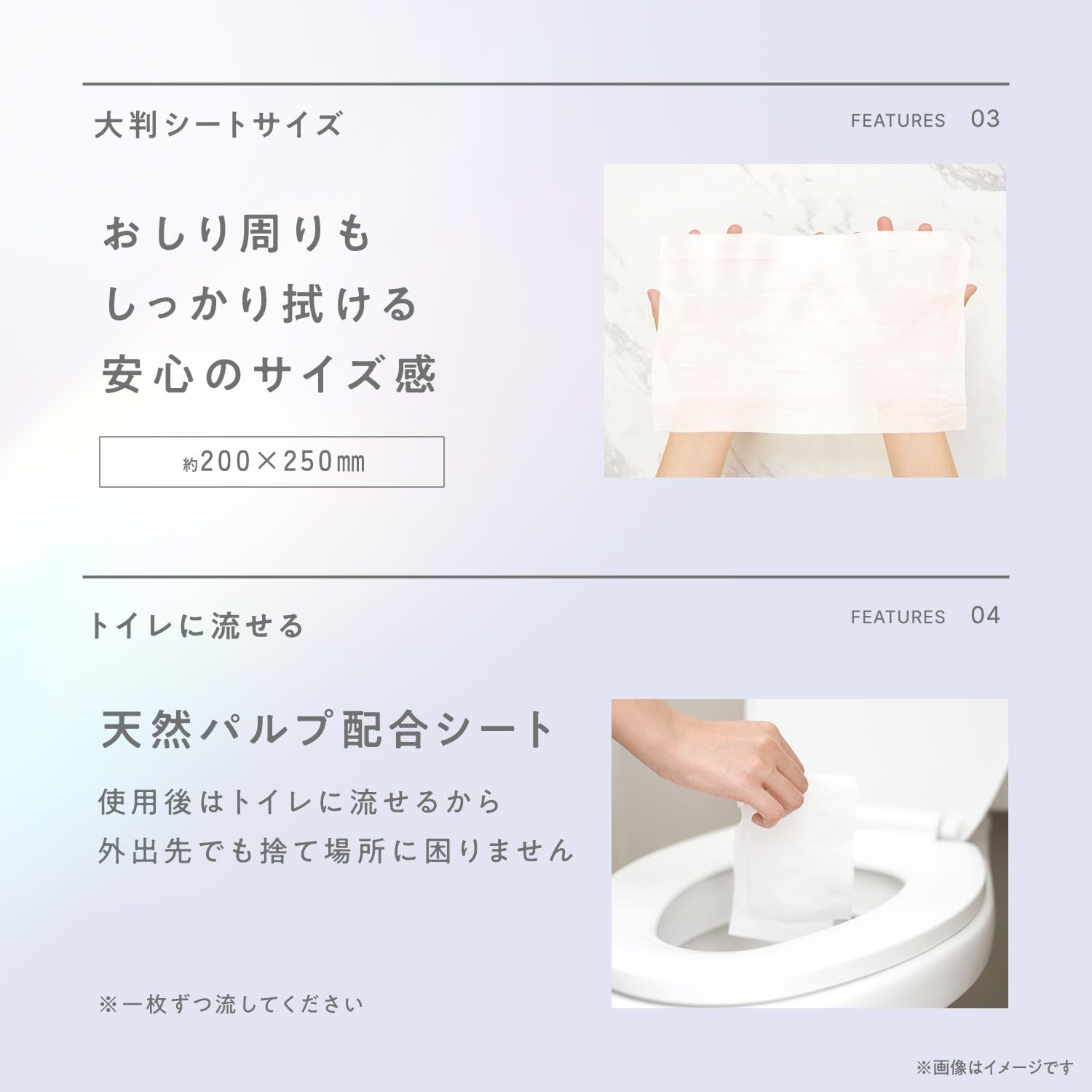 Detalle de レック NUTANT トイレに流せる全身用ケアシート 大判・ホワイトムスクの香り