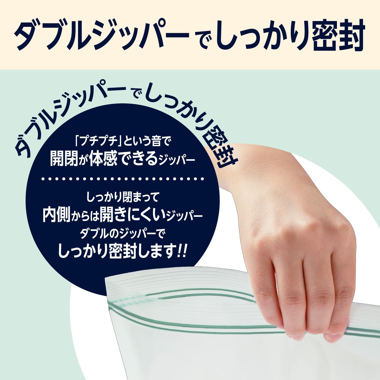 Detalle de by Amazon Kuras フリーザーバッグ L 40枚 2個セット マチなし・ジッパー付き80枚入り