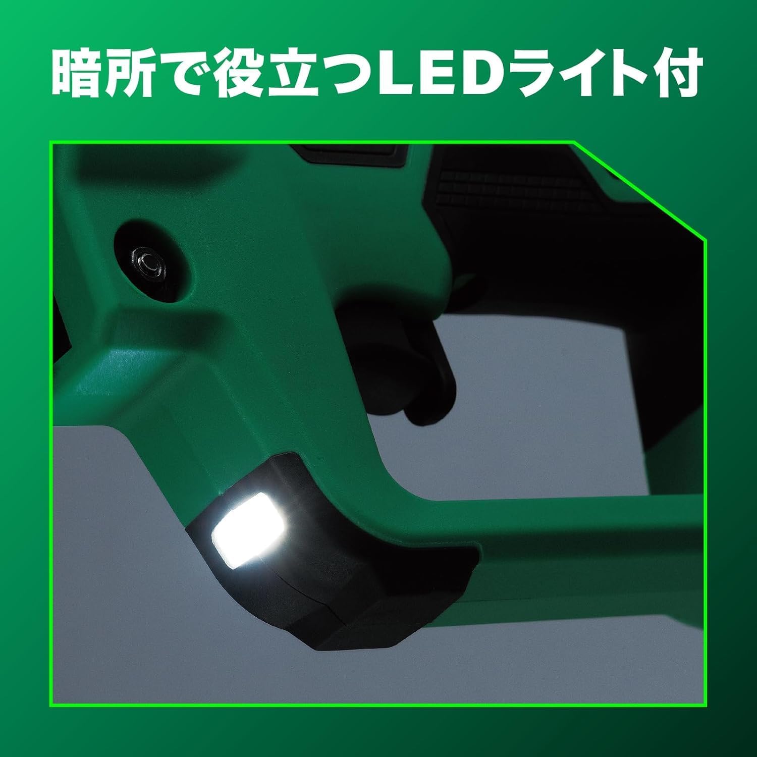 Thumbnail 6 de HiKOKI CE18DYCA(NN) 18V充電式Cチャンネルカッタ ツールバッグ(L)セット