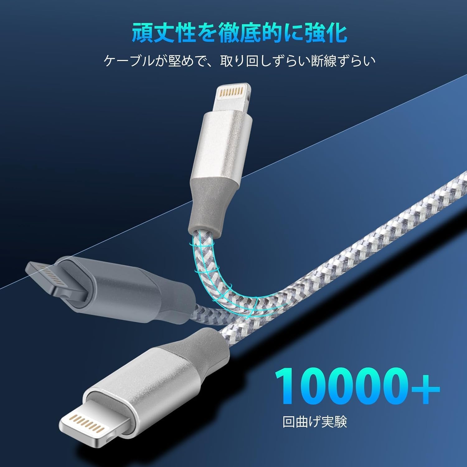 Detalle de DNIO Lightningケーブル 2m・3本セット、MFi認証・最大2.4A充電・ナイロン被覆