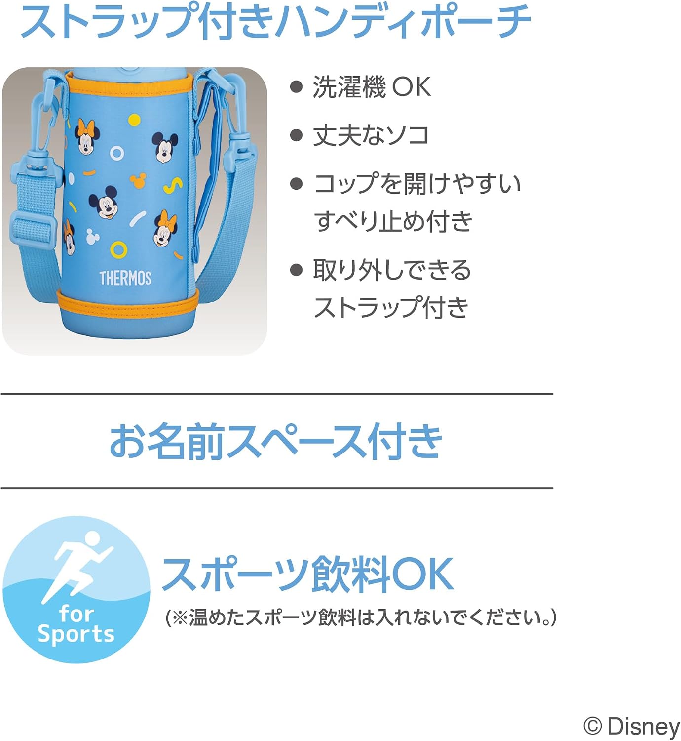 Detalle de サーモス FJJ-602WFDS 真空断熱2ウェイボトル 直飲み・コップ付き 食洗機対応