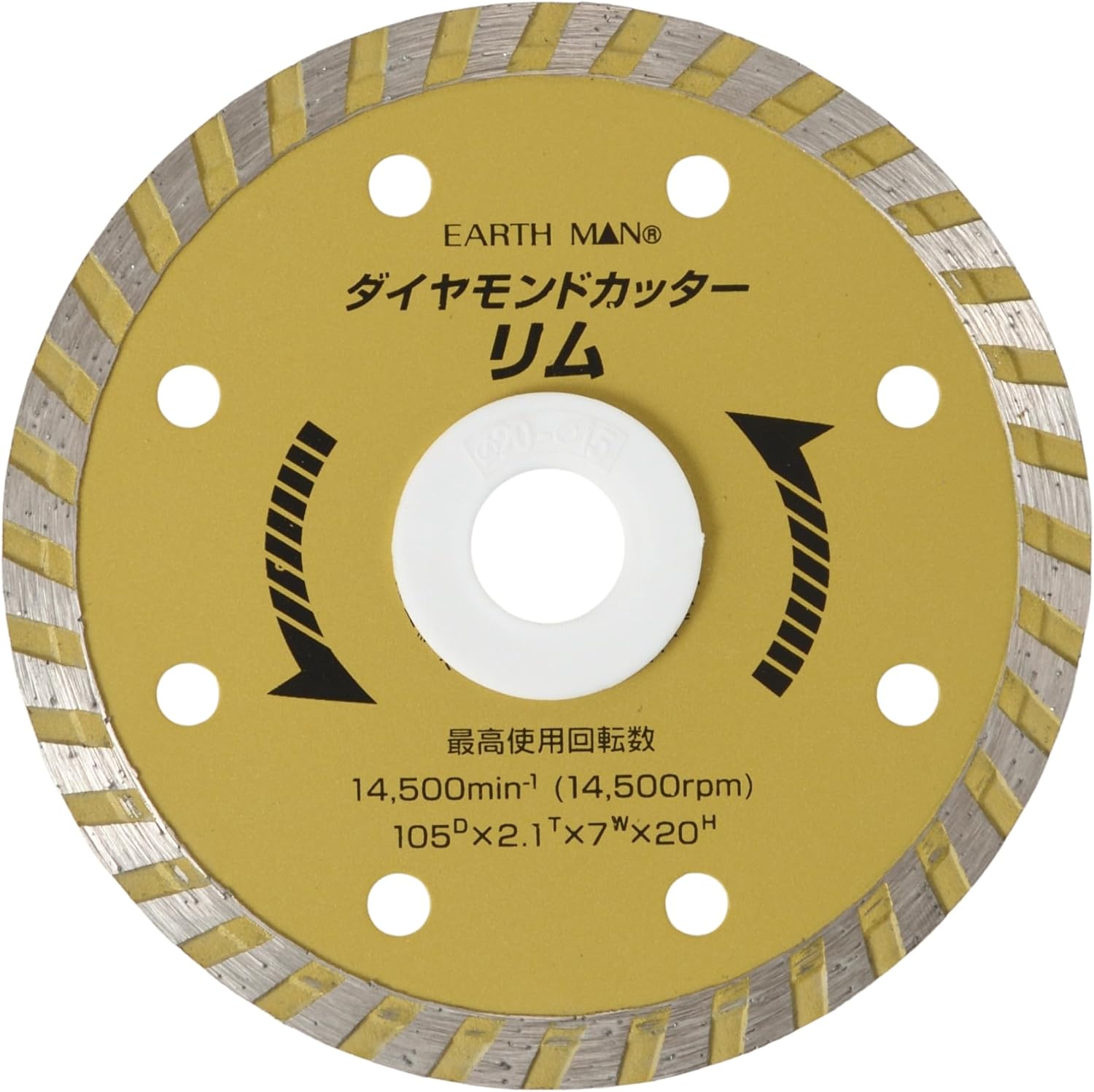 Thumbnail 6 de 高儀 EARTH MAN 速攻シリーズ ウェーブ 乾式ダイヤモンドカッター 105mm