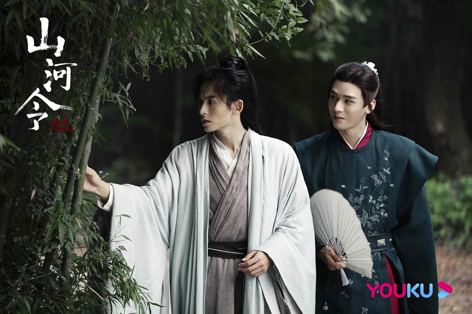 Thumbnail 4 de 山河令 Blu-ray BOX2 OPSB-S134|19~36話収録・日本語吹替・字幕対応