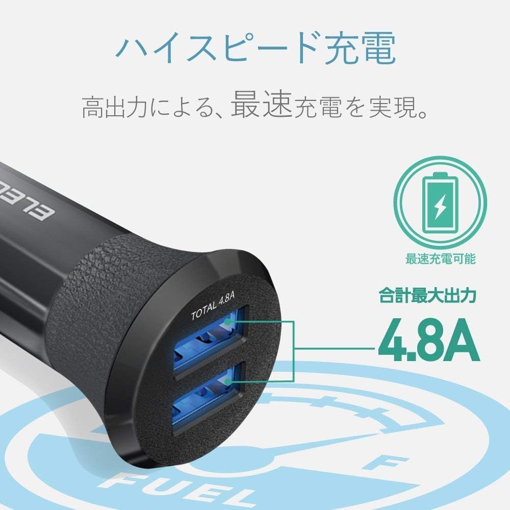 Detalle de エレコム EC-DC03BK 車載充電器 USB-A 2ポート・合計24W・12V/24V対応