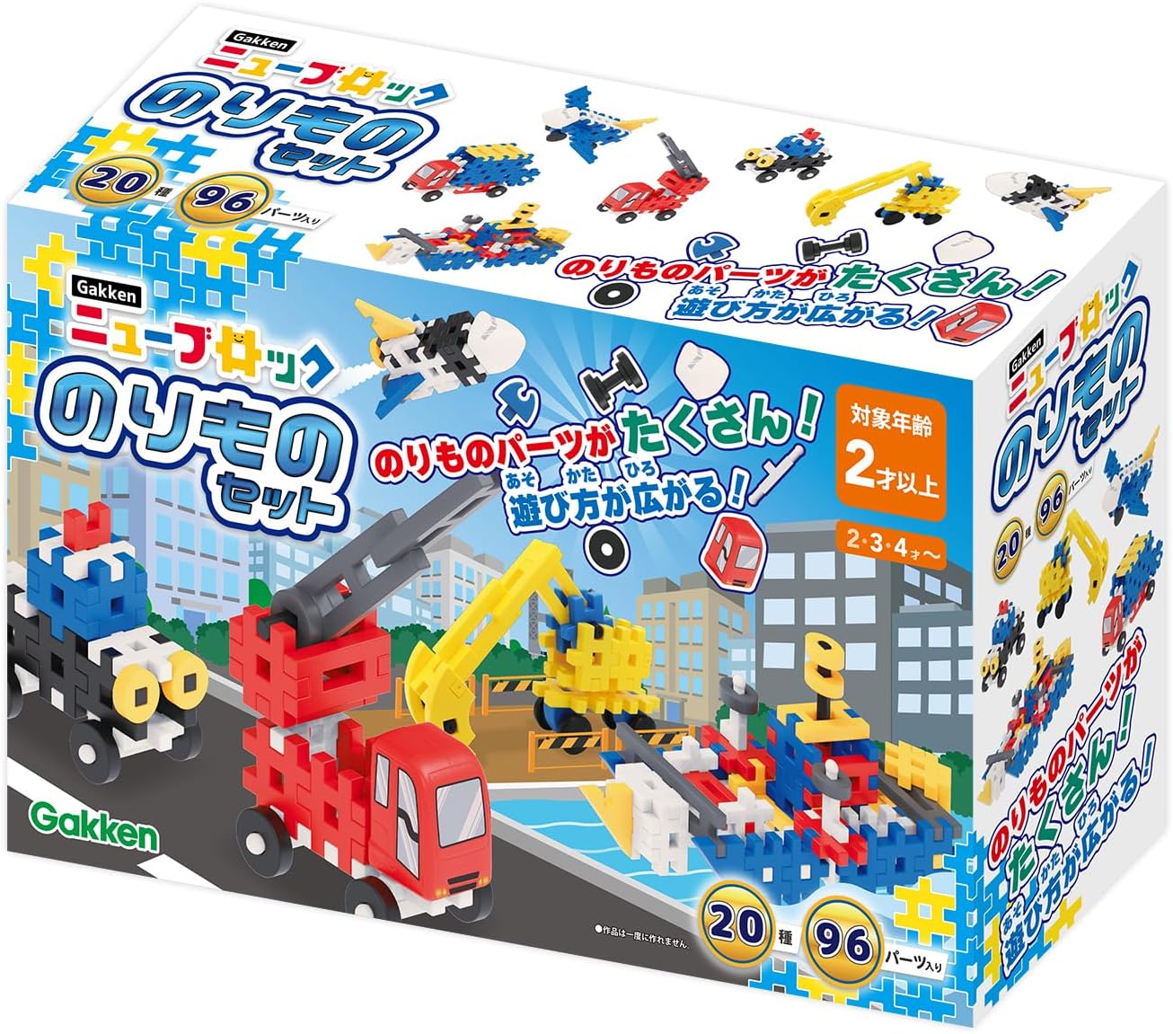 Detalle 2 de Gakken 83226 ニューブロック のりものセット 20種96パーツ