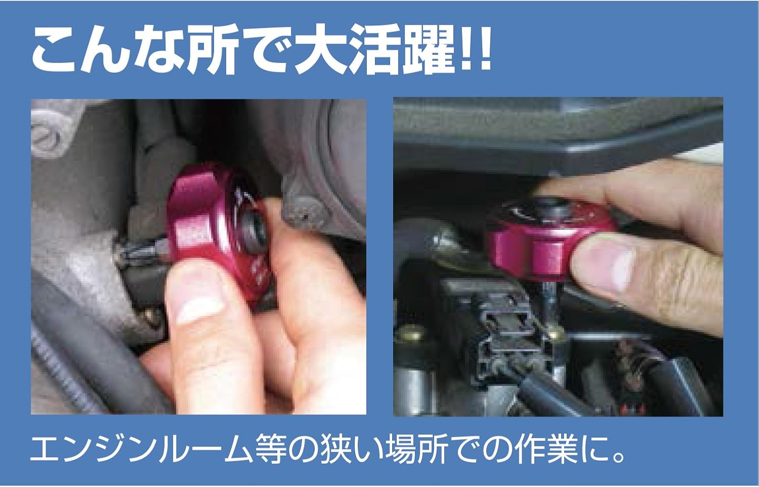 Detalle 2 de ENGINEER DR-54 プチラチェ ラチェットドライバー +No.2 回転キャップ付き
