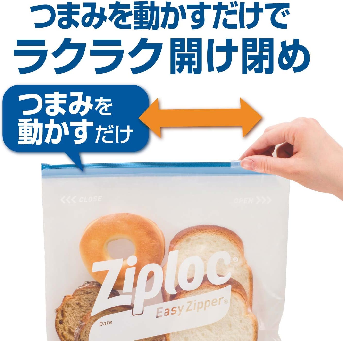 Detalle de Ziploc イージージッパー M 透明 40枚入 スライド式の大容量保存袋