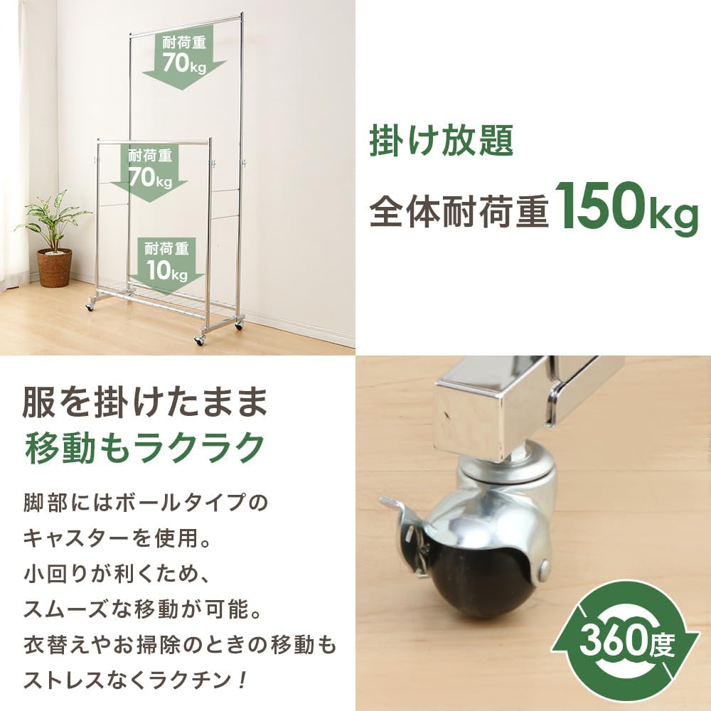 Detalle de アイリスプラザ CW4100-41 ダブルハンガーラック 幅94.5cm・耐荷重150kg・高さ調節式
