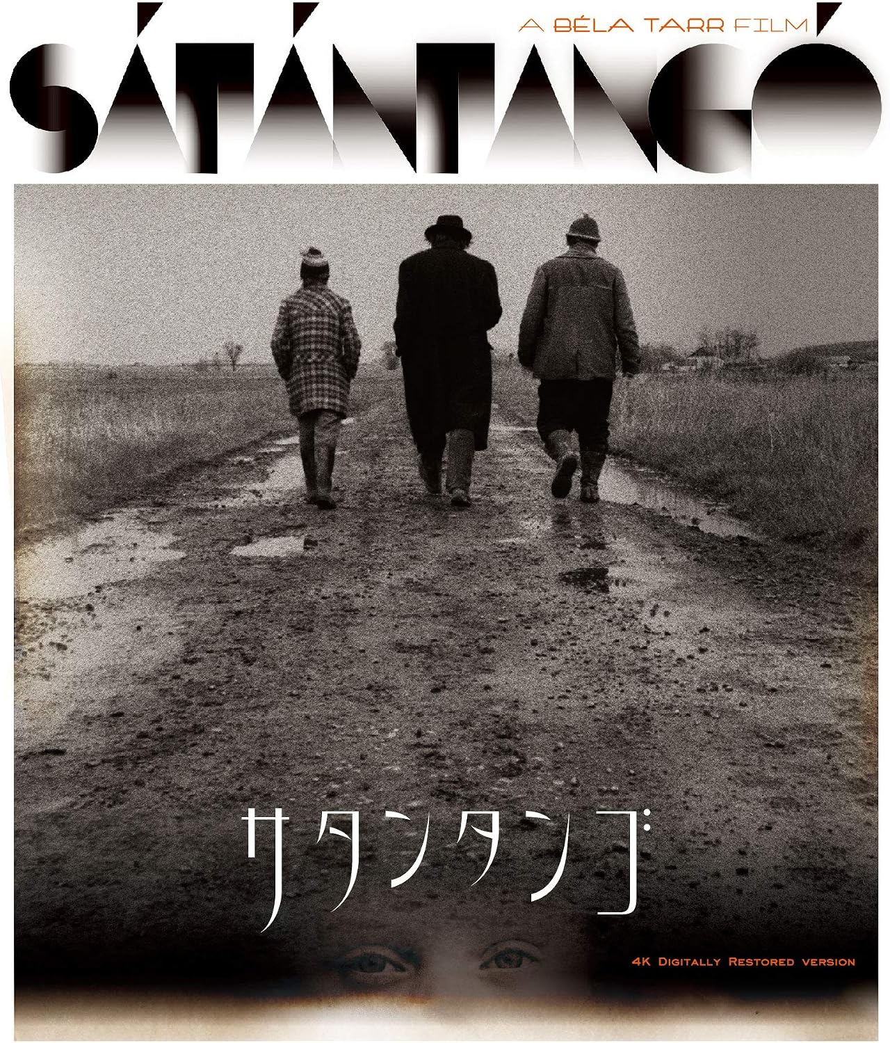 Detalle 2 de サタンタンゴ Blu-ray 3枚組|タル・ベーラ監督、4Kデジタル・レストア版