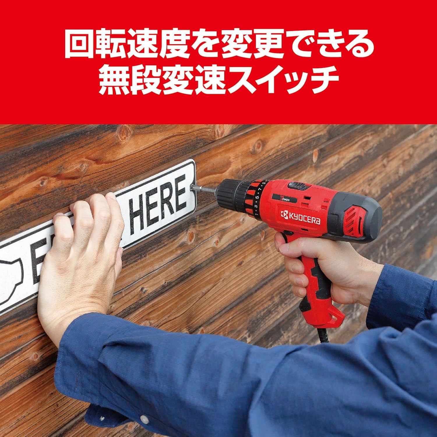Detalle 1 de 京セラ CDD-1030 ドライバードリル 20段クラッチ・最大トルク30N・m