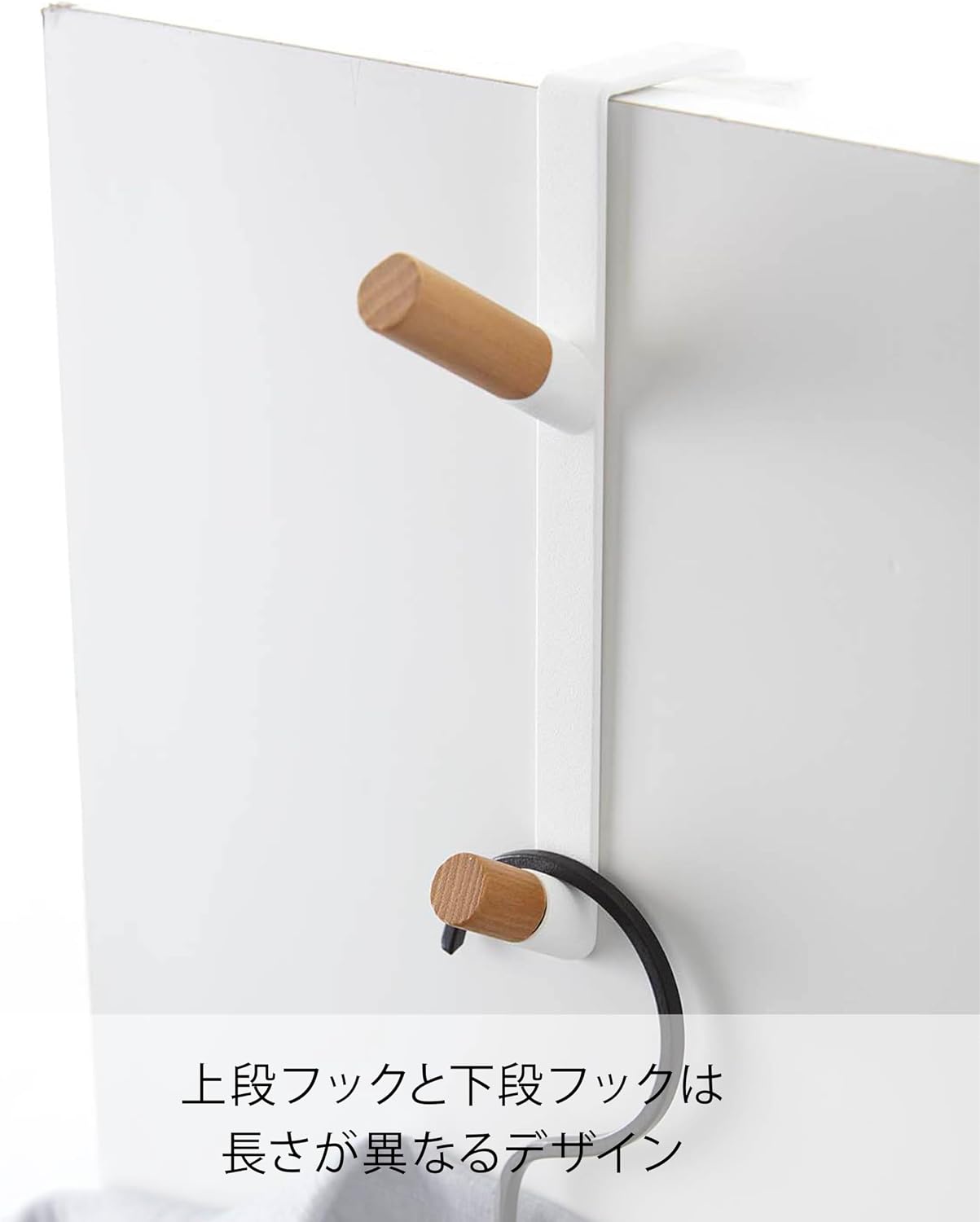 Detalle de 山崎実業 tower 5171 ドアハンガー ホワイト スチール・天然木の2段フック