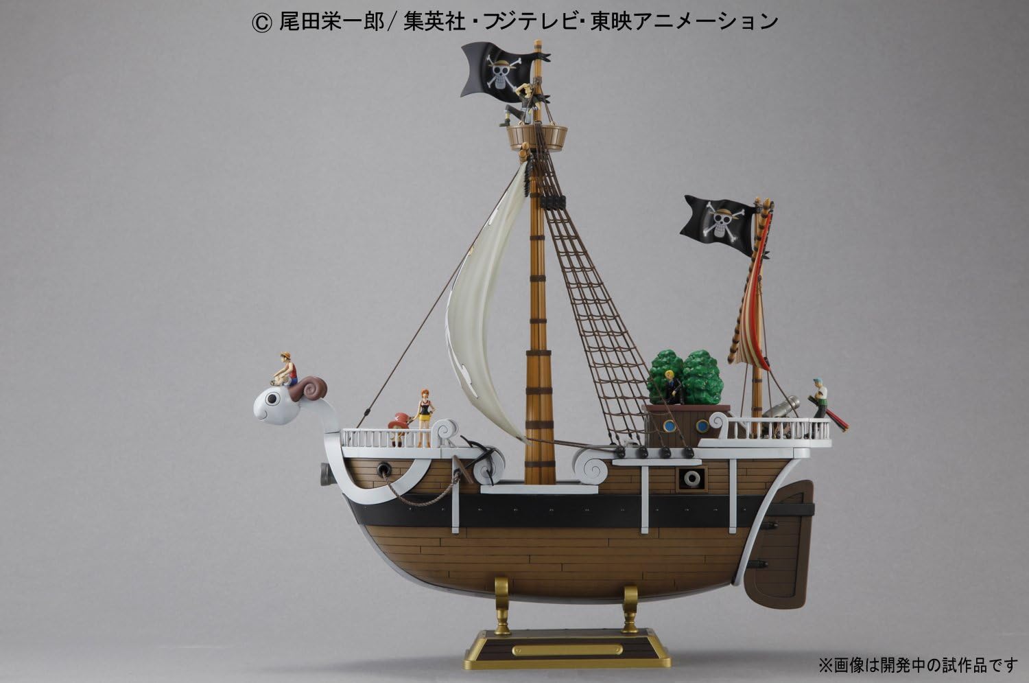 Thumbnail 2 de Bandai Hobby Going Merry – Modellino di Barca One Piece
