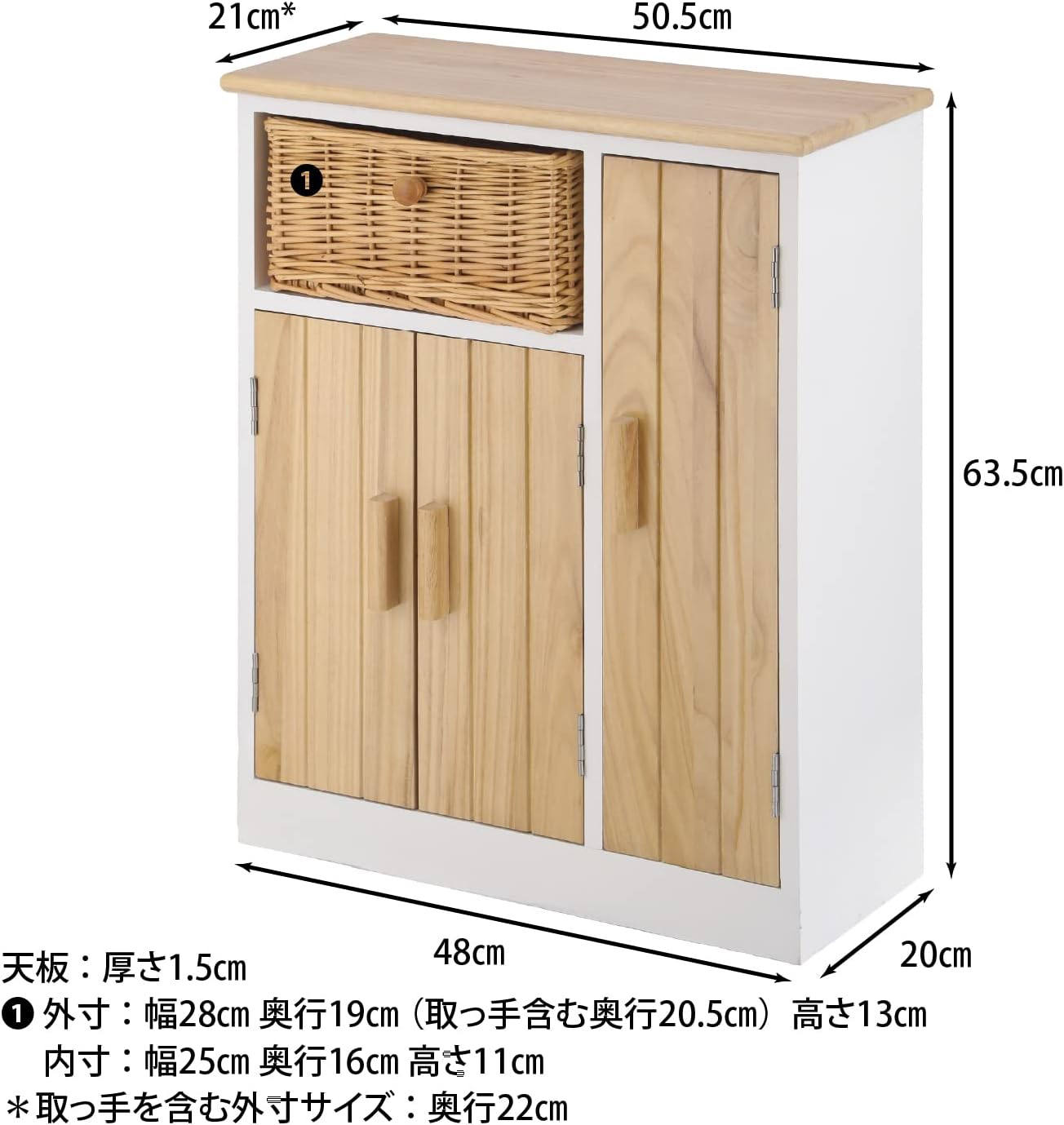 Detalle de 不二貿易 ポーラ 15522 ワイドマルチスタイルラック 桐製・幅50.5×奥行21×高さ63.5cm