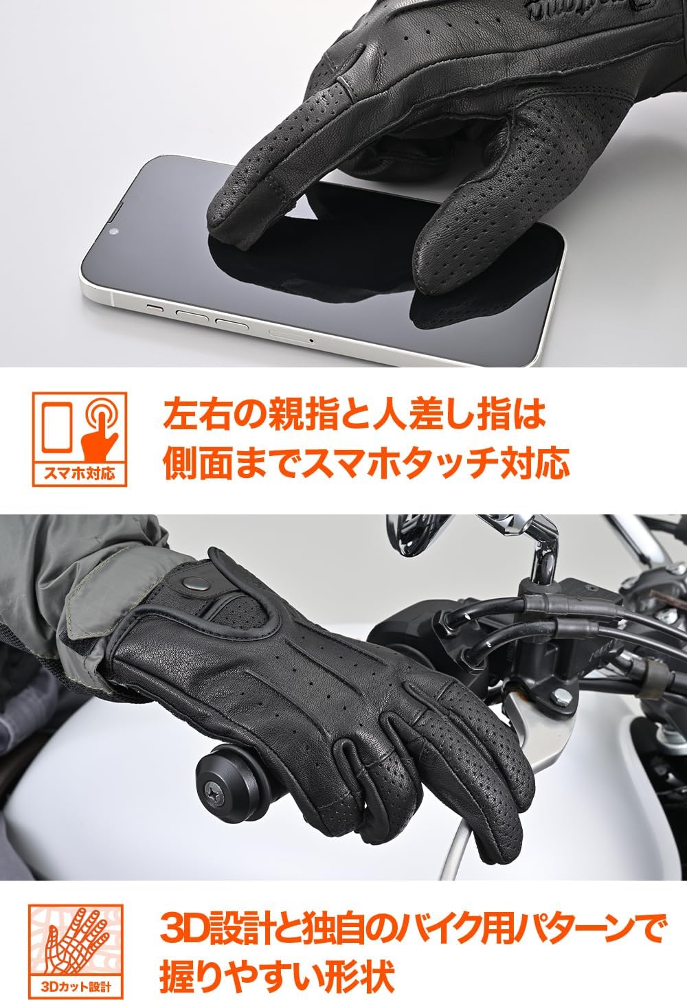 Detalle 2 de デイトナ DG-021 ドリーミー レザーグローブ ヤギ革・ブラック・Lサイズ、スマホ対応