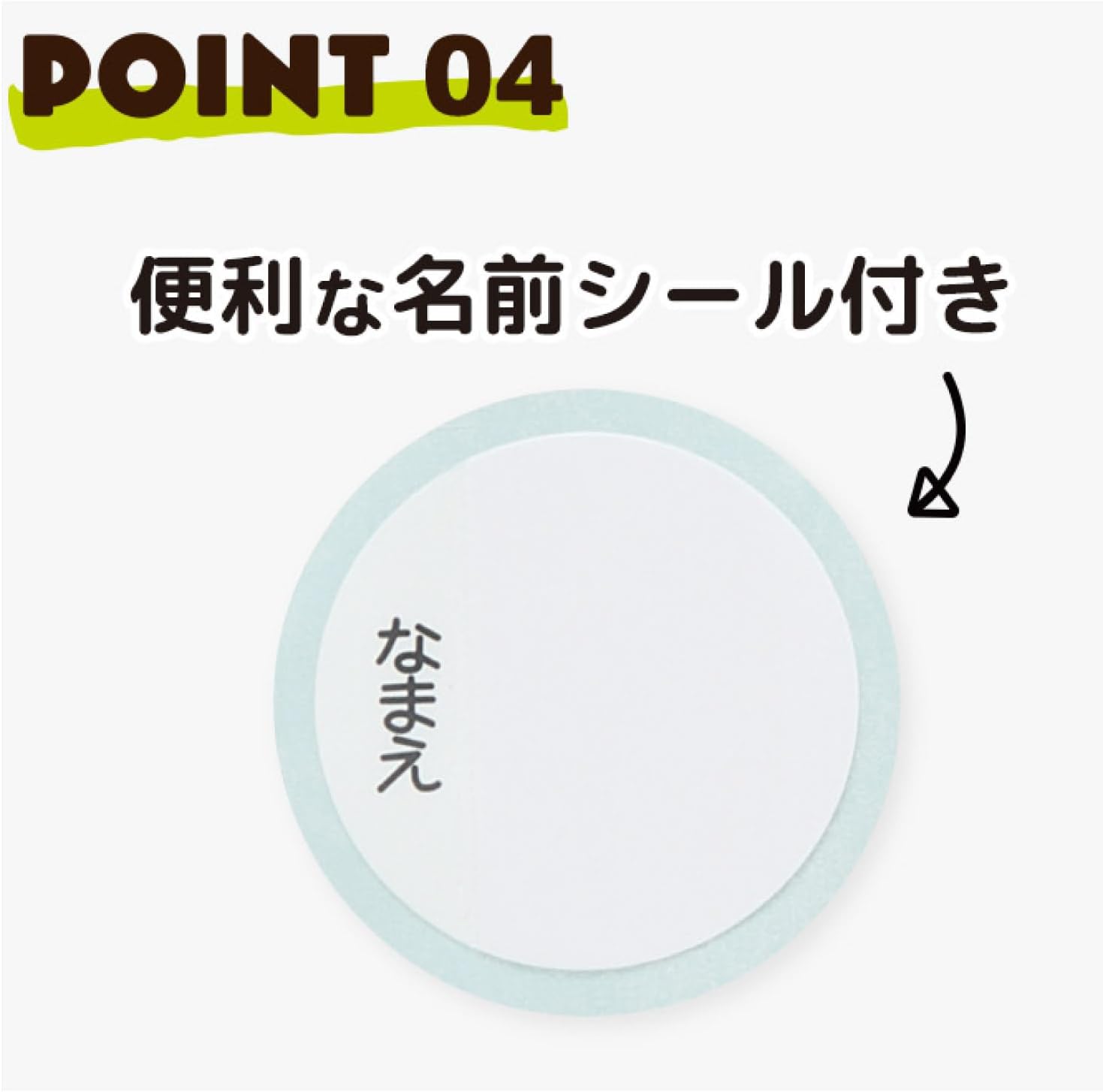 Thumbnail 6 de スケーター ドラゴンボール DAIMA STCH6-A 子ども用ステンレス水筒 600ml 直飲み・保冷専用