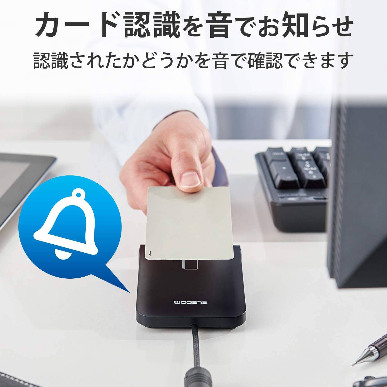 Detalle de エレコム MR-ICA001BK 非接触ICカードリーダー USB Type-A・ケーブル1m・ブラック