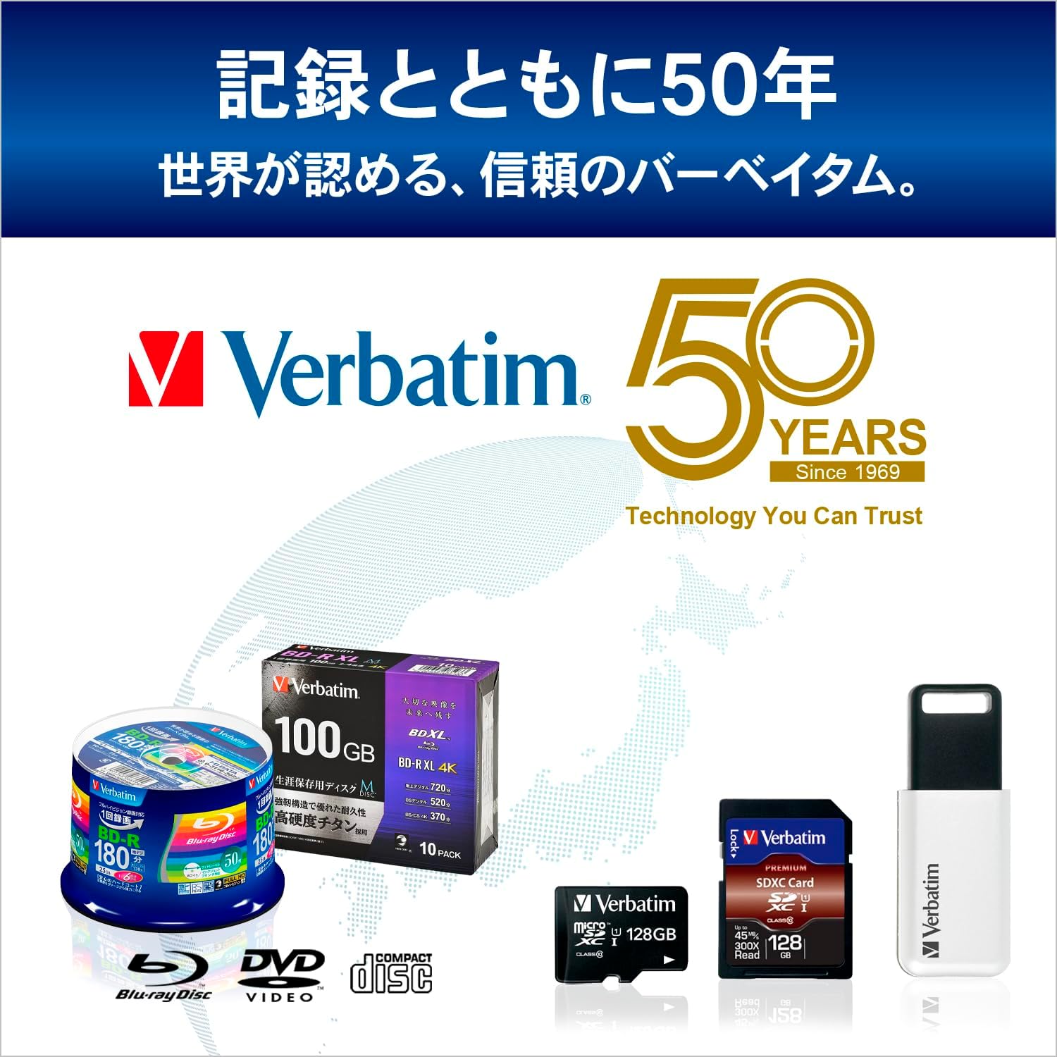 Thumbnail 5 de バーベイタム VBR260YP20SV1 録画用BD-R DL 50GB 20枚 ホワイトプリンタブル 1-4倍速