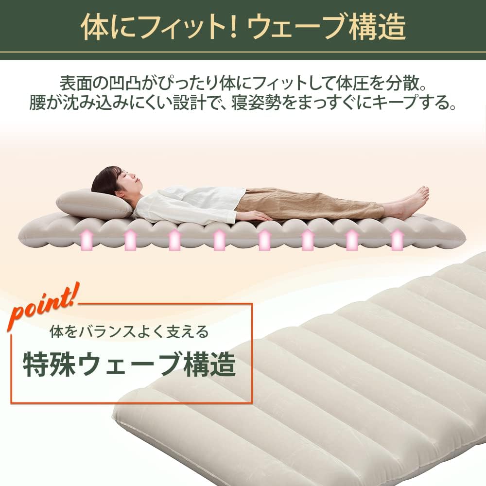 Detalle de アイリスオーヤマ ABD-1NTP エアーベッド シングル 13cm厚・枕と専用ポンプ付き