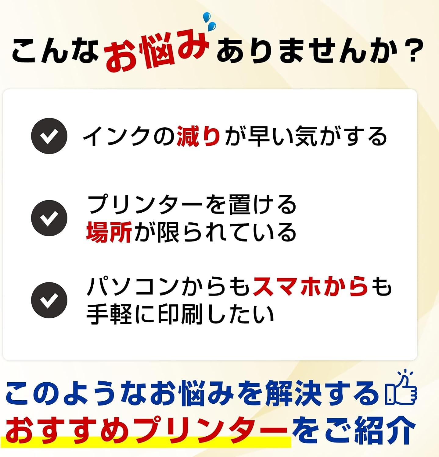 Detalle 2 de ブラザー PRIVIO DCP-J916N A4インクジェット複合機、Wi-Fi・自動両面印刷対応