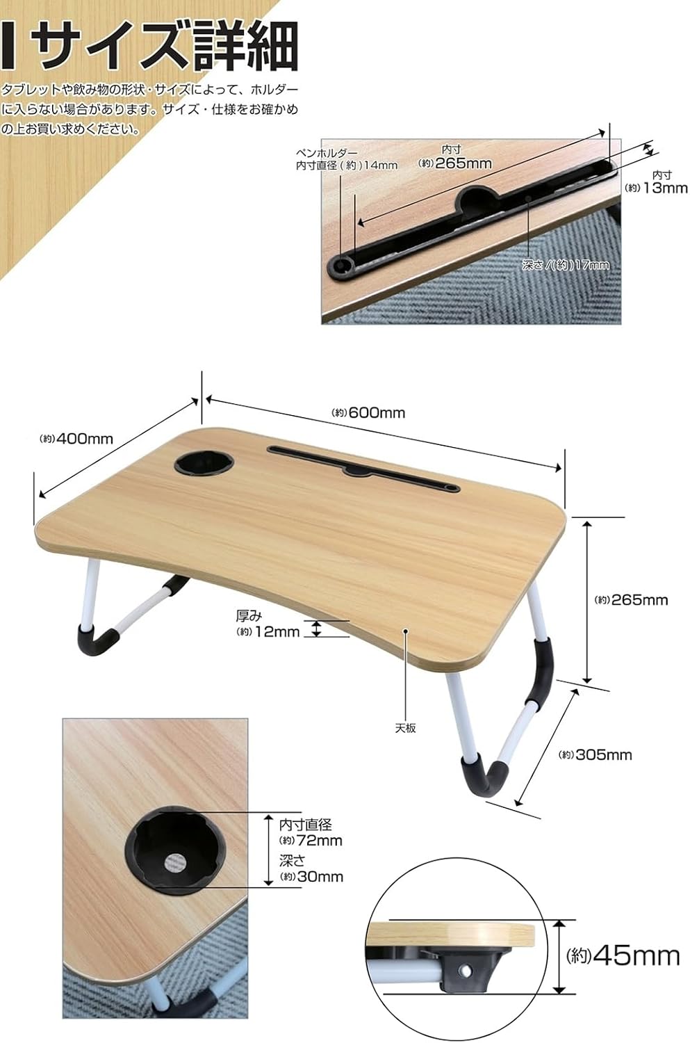 Detalle de トレードワン 60122 折りたたみガジェットテーブル 幅60cm、タブレットスタンド・ドリンクホルダー付き