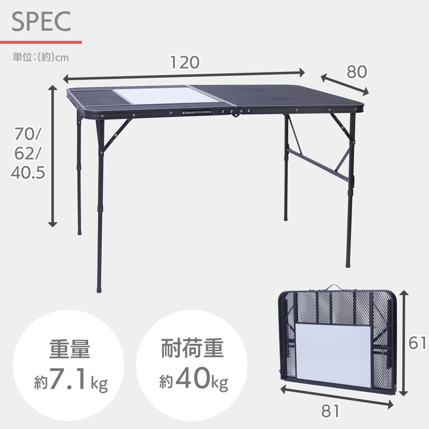 Detalle 2 de Campers Collection TLT-1280BSL(MBK) タフライトテーブル メッシュ天板・高さ3段階調節