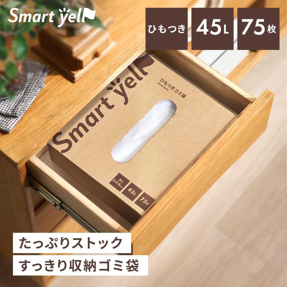 Thumbnail 1 de アイリスプラザ スマートエール 取っ手付きごみ袋 45L 75枚 ひも付き・半透明