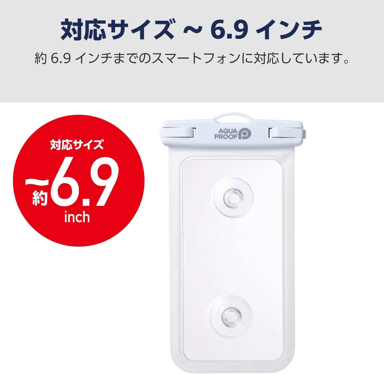 Thumbnail 5 de エレコム P-WPSB04WH 防水スマホケース IPX8・水深10m表記・吸盤付き