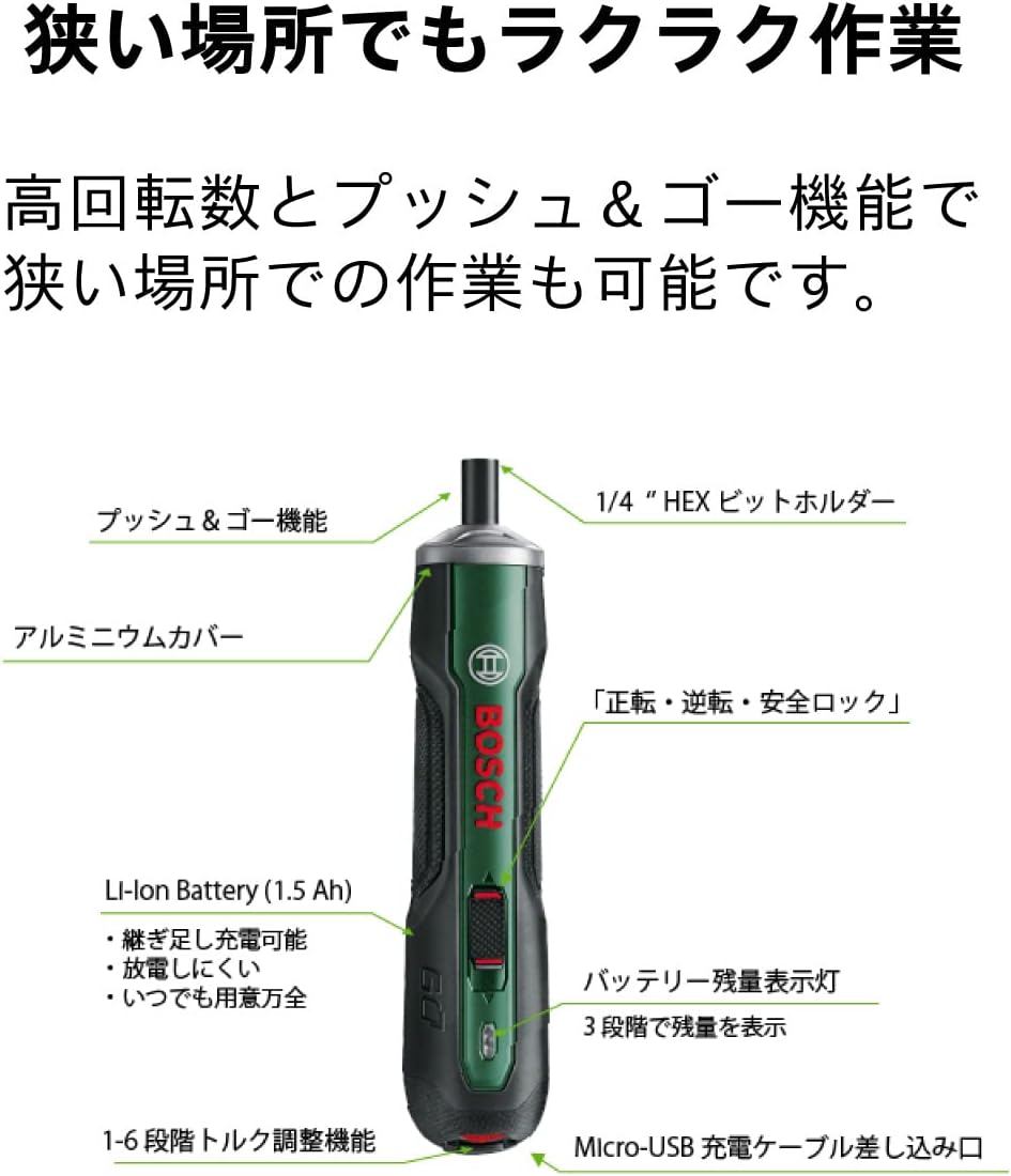 Detalle 2 de ボッシュ PUSHDRIVE 3.6Vコードレスドライバー 6段階トルク調整・32本ビット付き