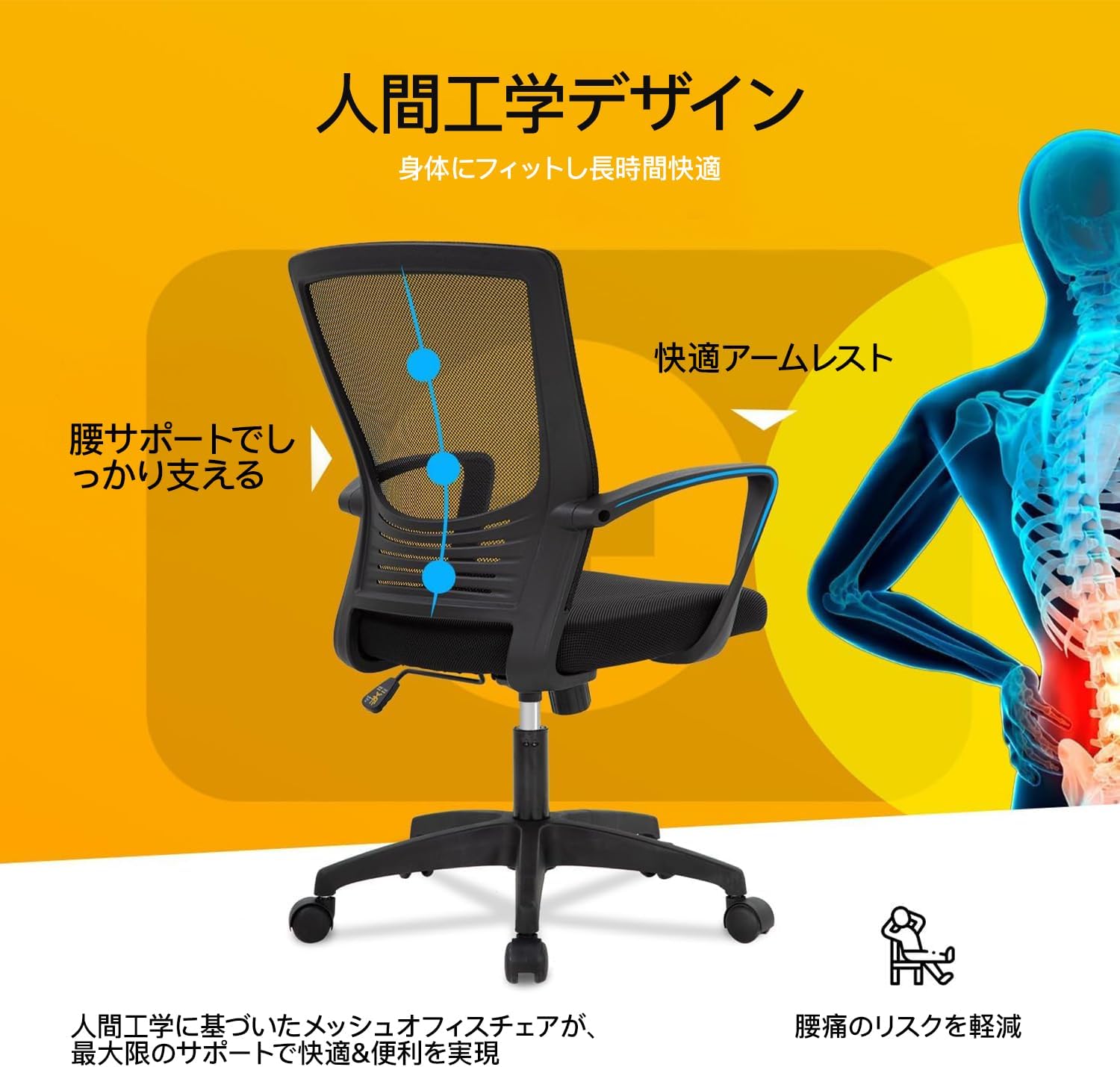 Detalle de FDW メッシュオフィスチェア 座面昇降・ランバーサポート・ロッキング機能付き