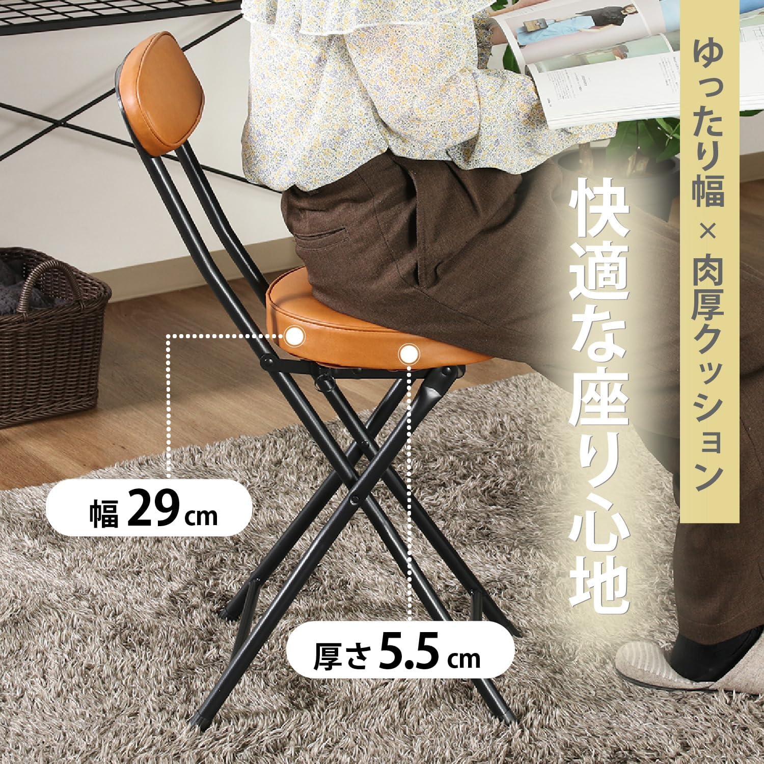 Detalle 1 de 不二貿易 73617 折りたたみチェア 幅30cm・ブラウンPU・背もたれ付き