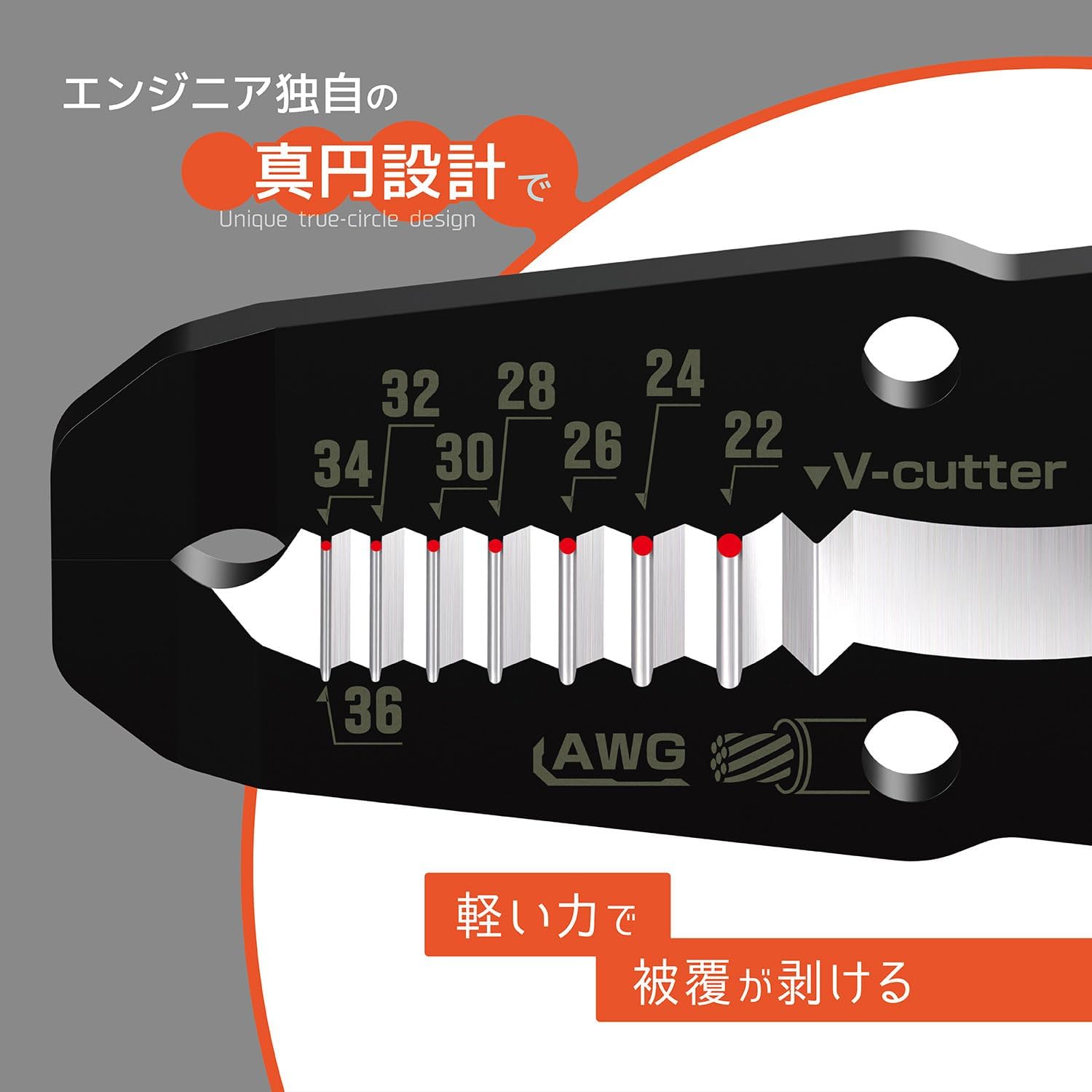 Detalle de ENGINEER PAW-15 精密ワイヤーストリッパーST AWG24~12対応・真円設計・Vカッター搭載