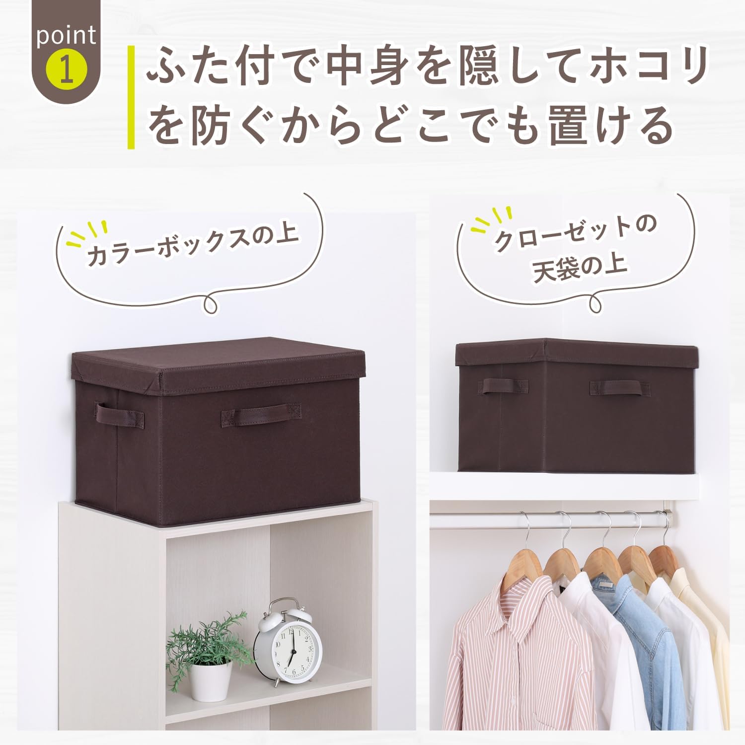 Detalle 2 de アストロ 606-86 ふた付き収納ボックス 20L ブラウン×ベージュ