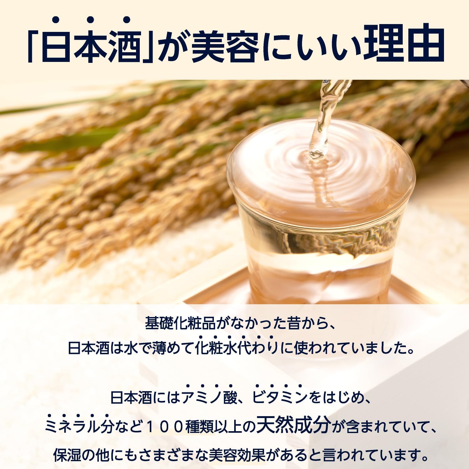 Detalle de by Amazon 菊正宗 日本酒の乳液 ゆずの香り 760mL|アミノ酸・セラミド配合