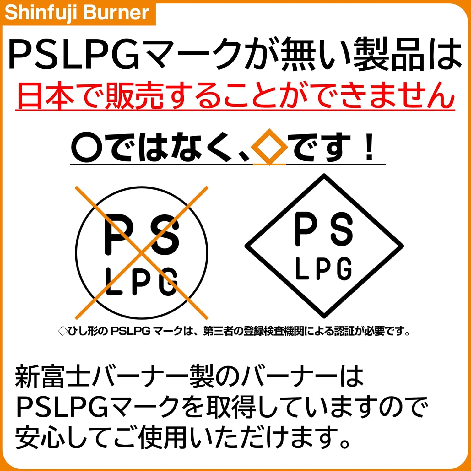Thumbnail 1 de 新富士バーナー RZ-731SBK パワートーチ 22mm火口・逆さ使用対応・ブラック