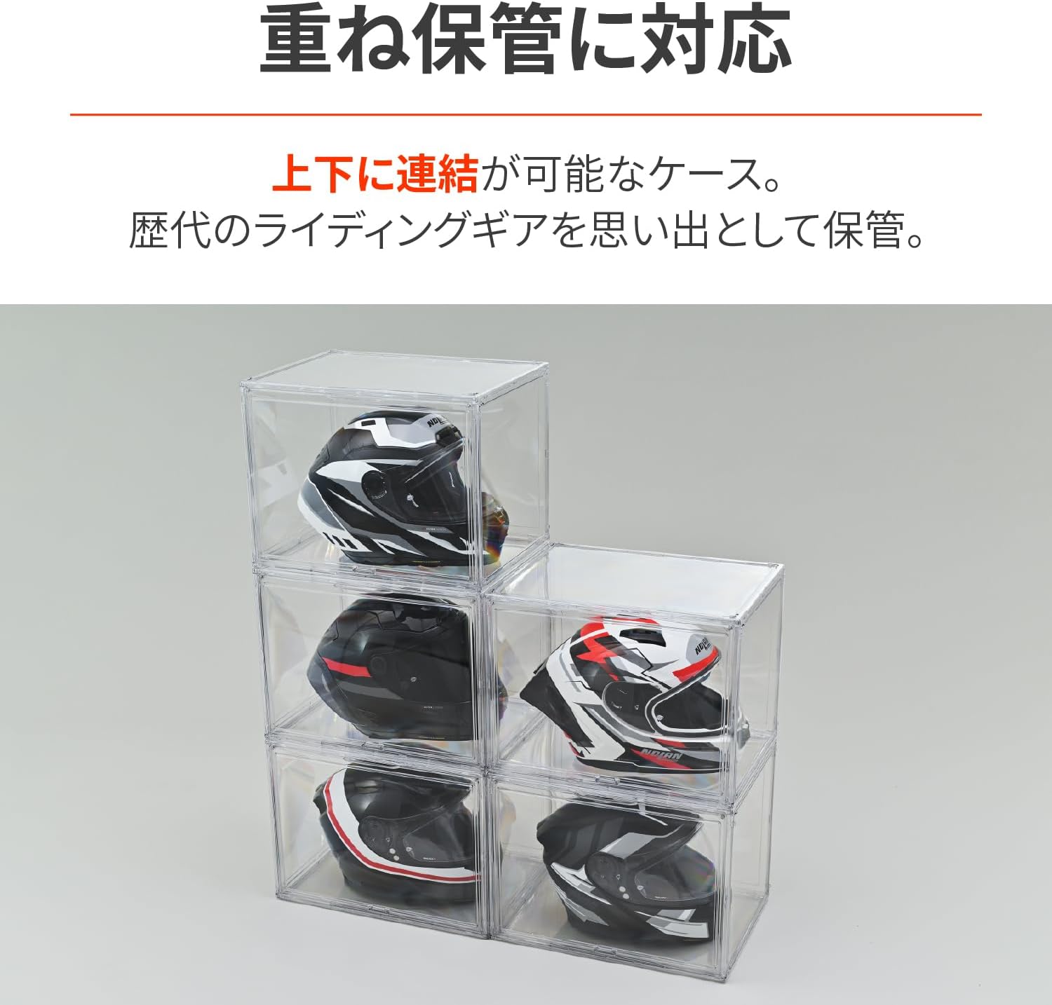 Detalle de デイトナ 69715 大型ディスプレイケース 高さ330×横450×奥行330mm マグネット式・積み重ね対応