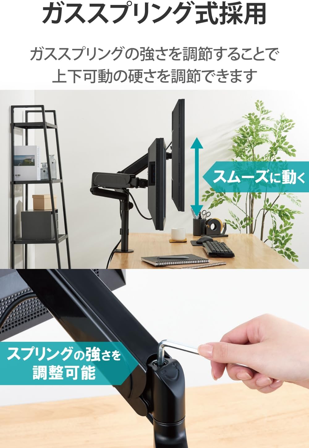 Detalle de エレコム DPA-DS07BK デュアルモニターアーム 17~32インチ対応 ガススプリング式