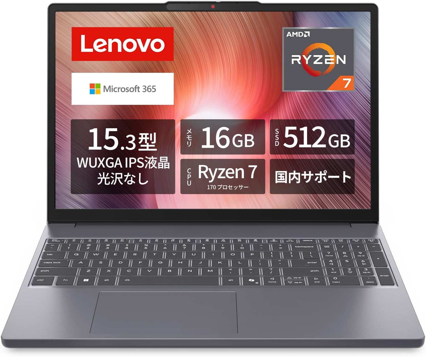 Detalle de Lenovo IdeaPad Slim 3 83K7011SJP 15.3型ノートPC、Ryzen 7・16GB・512GB SSD