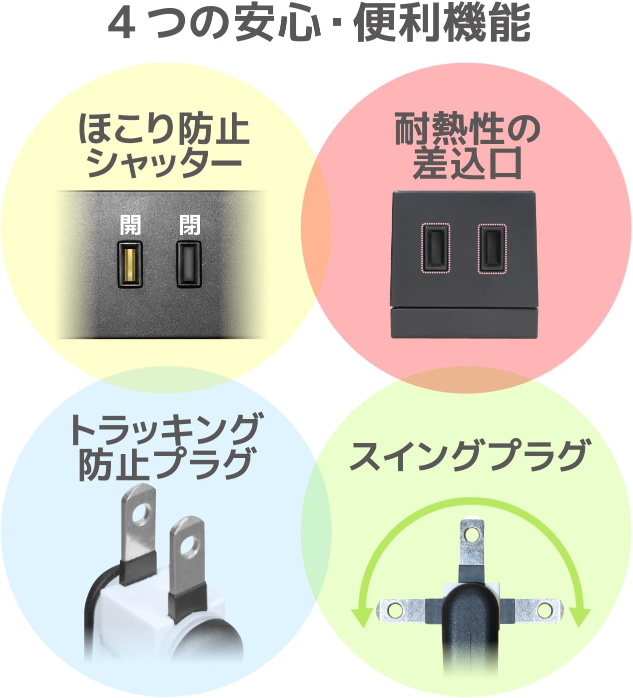 Detalle de エレコム ECT-0101BK 電源タップ 10個口・雷ガード・ほこりシャッター付き、固定・吊下可能 1m ブラック