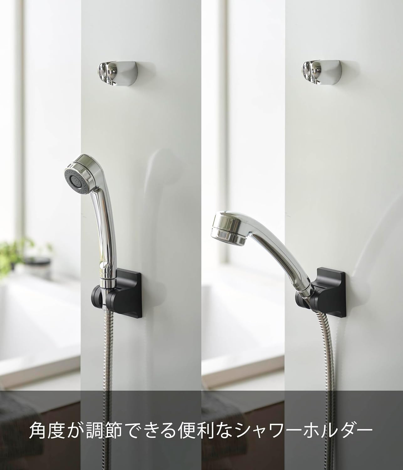Detalle 2 de 山崎実業 tower 10289 角度調節シャワーホルダー ブラック フィルムフック式