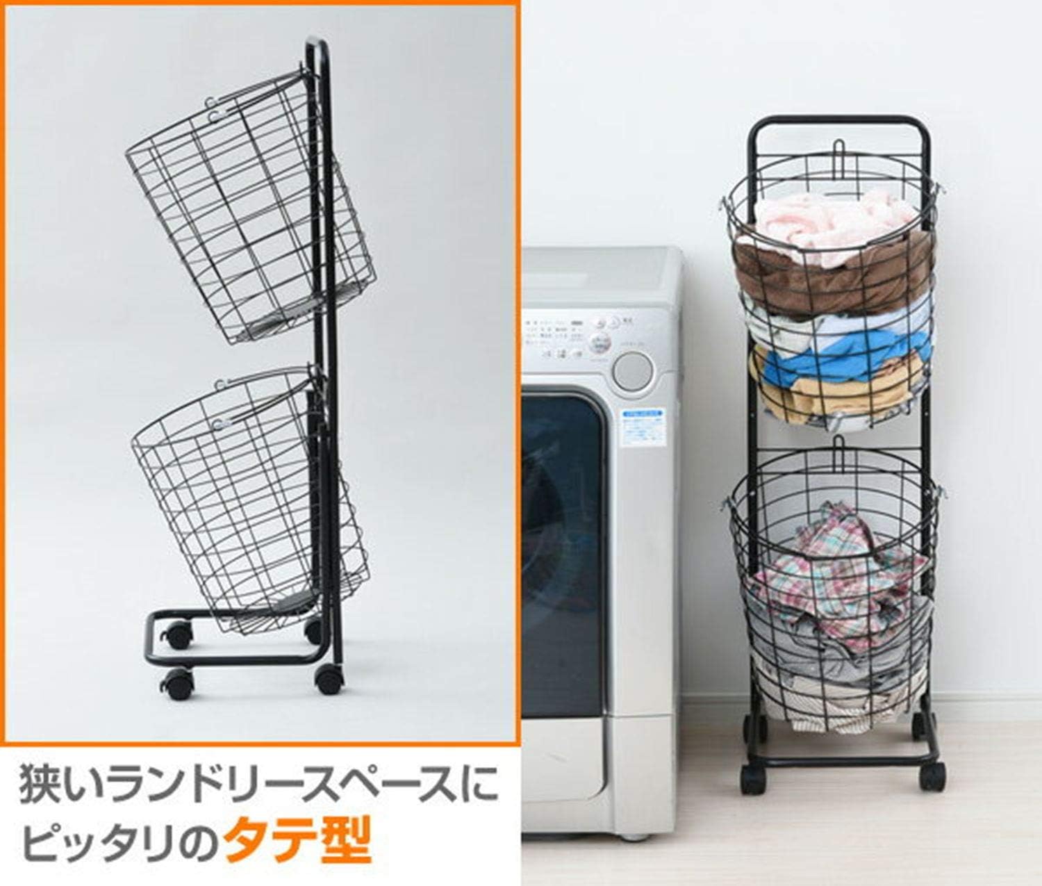 Detalle de 山善 RLB-2C(WH) 2段ランドリーバスケット キャスター付き ホワイト