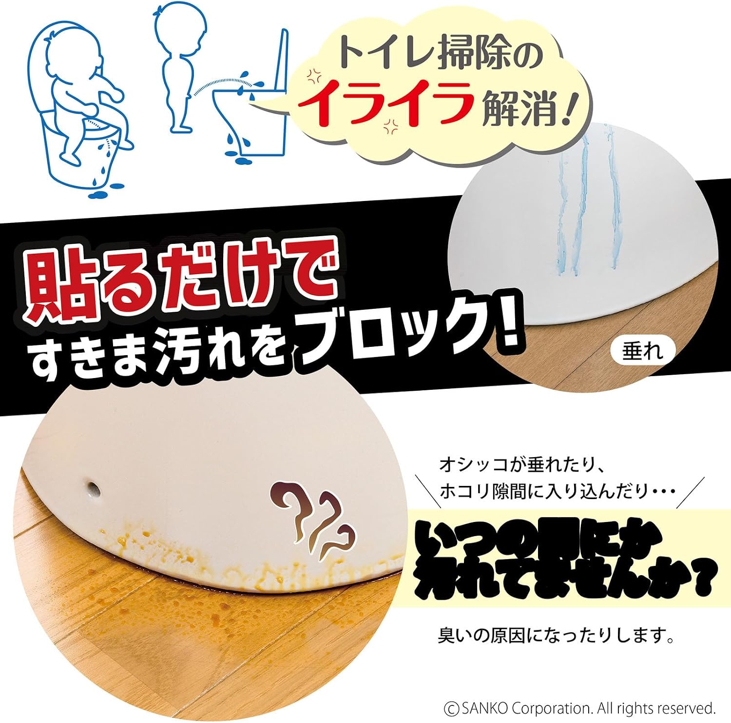 Detalle de おくだけ吸着 KZ-15 便器すきまテープ アイボリーのリーフ柄・2枚入り・洗える